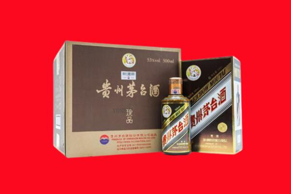 丽水市龙泉市回收珍品茅台酒