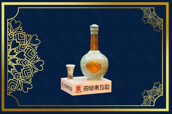 丽水市龙泉市烟酒回收四特酒